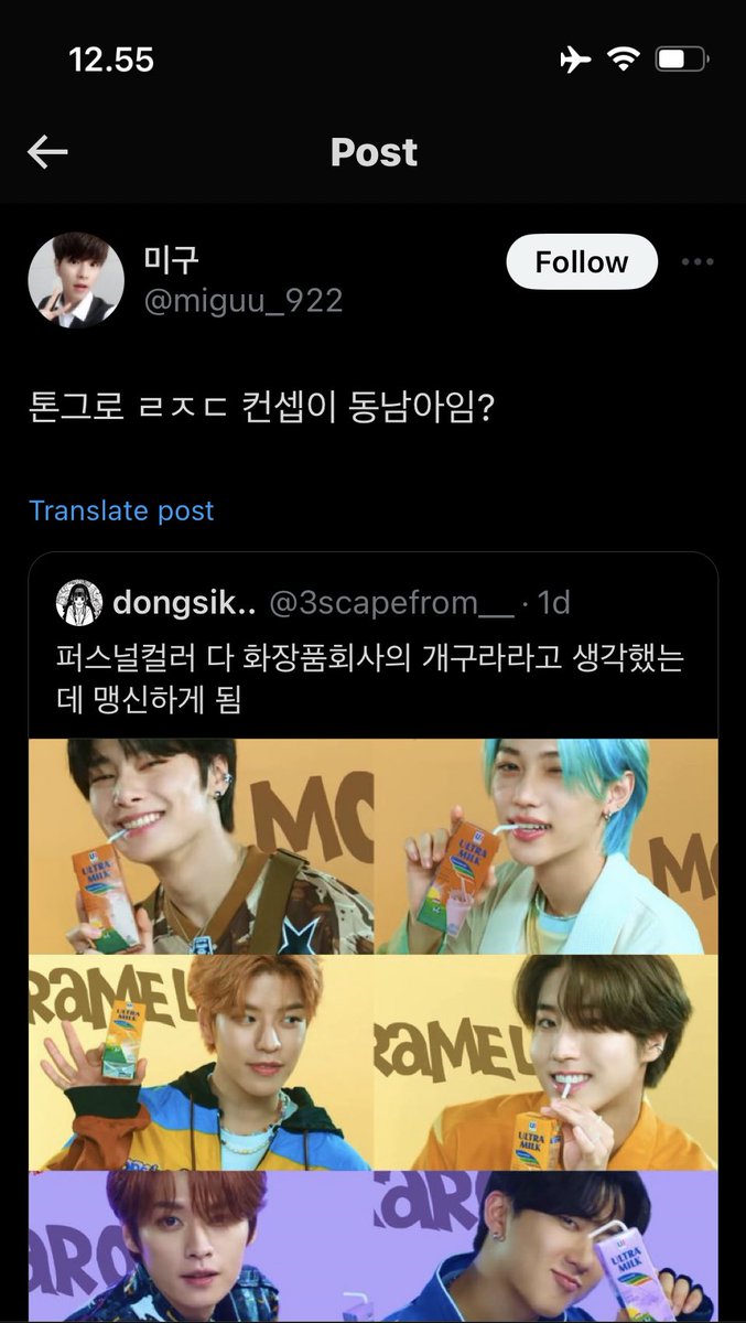 CHRSXXXX's tweet photo. yeah unlike other kstay saying the color tone for this ads unmatches the kid, 흙감자, and even saying the tone for this ads is south east asian??? we show a bit tan and these colorists freak lashing https://t.co/Zdynkt9zis