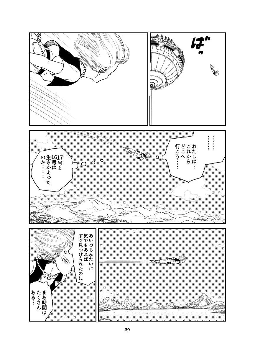 F96EcKUaMAAfjT0?format=webp&