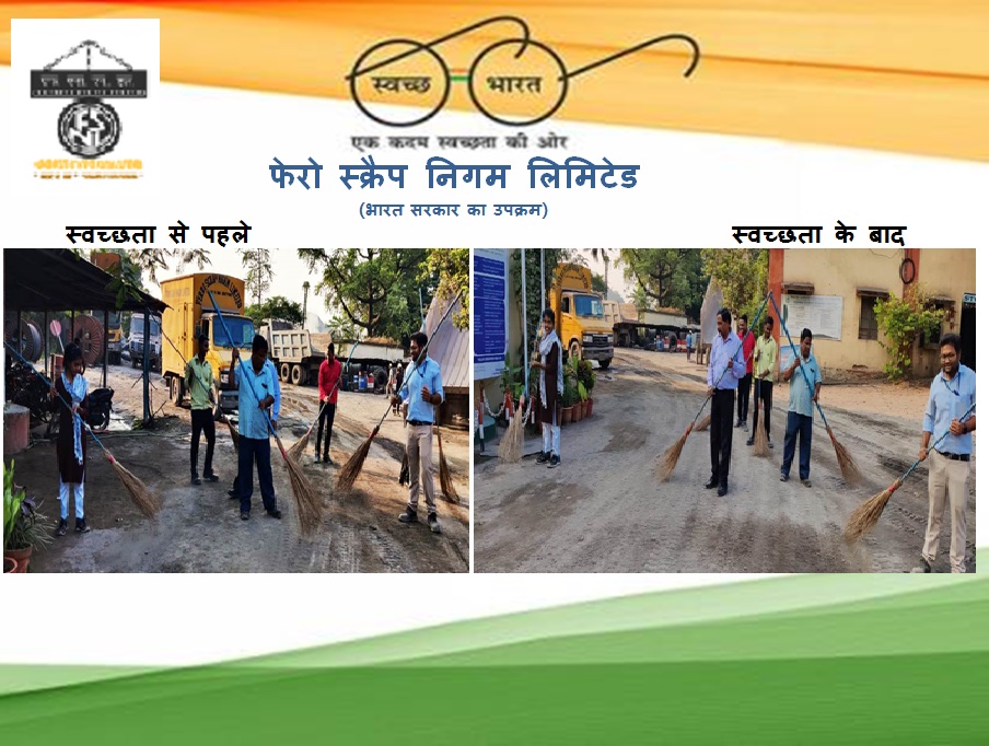 FSNLBhilai's tweet photo. Cleaning of road and peripheral area and Premises at FSNL Rourkela unit.  #SwachhataHiSeva #SwachhBharat #GarbageFreeIndia #SHS2023
@SteelMinIndia
@PibSteel
#SpecialCampaign3.0 https://t.co/l73KQUGOOu