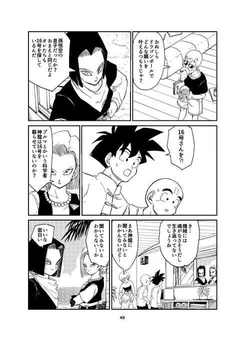 ④ 