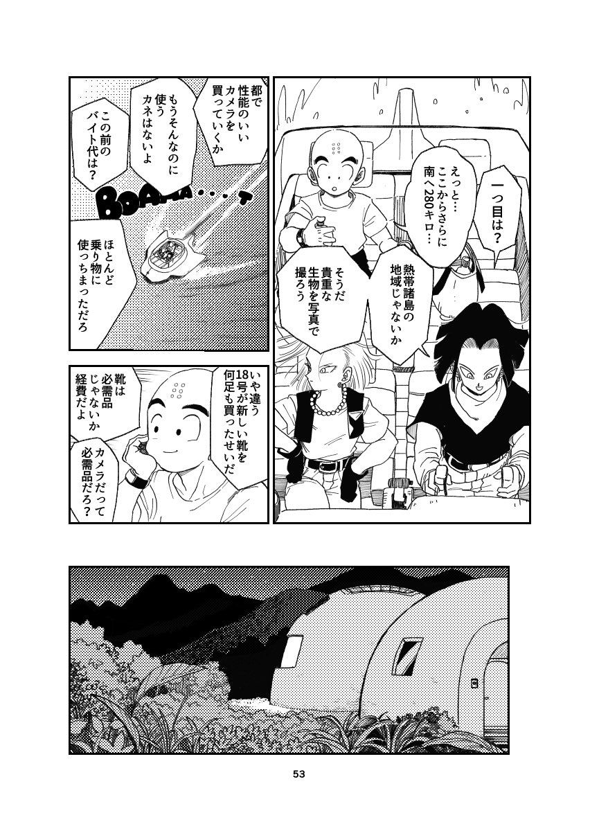 たいやきページ Post by たいやき@12/17p+3/6p on X: (2/3)