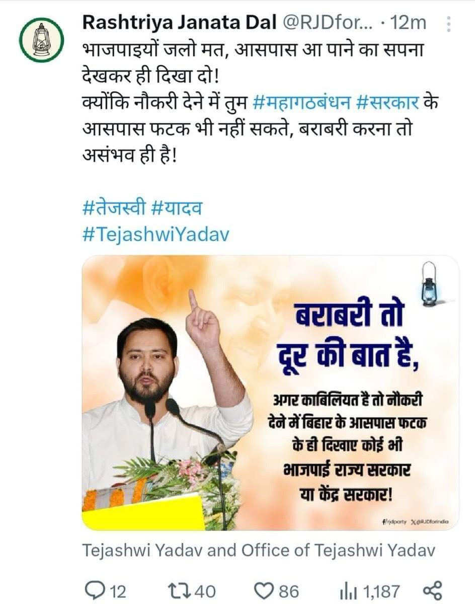Bahubali__01's tweet photo. एक शेर #बिहार_राज्य में है जो ललकार रहा है, कोई हो तो आ जाए सामने💪
एक हमारा शेर👶 है, जो पाखंड और जाति धर्म मंदिर मस्जिद में ही परेशान है। https://t.co/TmJ38bnOhx