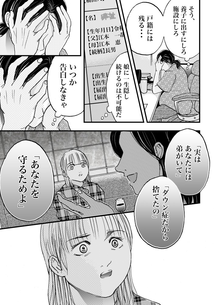 (3/9) 