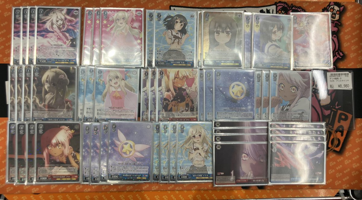 🔥八PAOライブ🔥 ℹ️デッキ情報ℹ️ #ヴァイスシュバルツ #ws2tcg