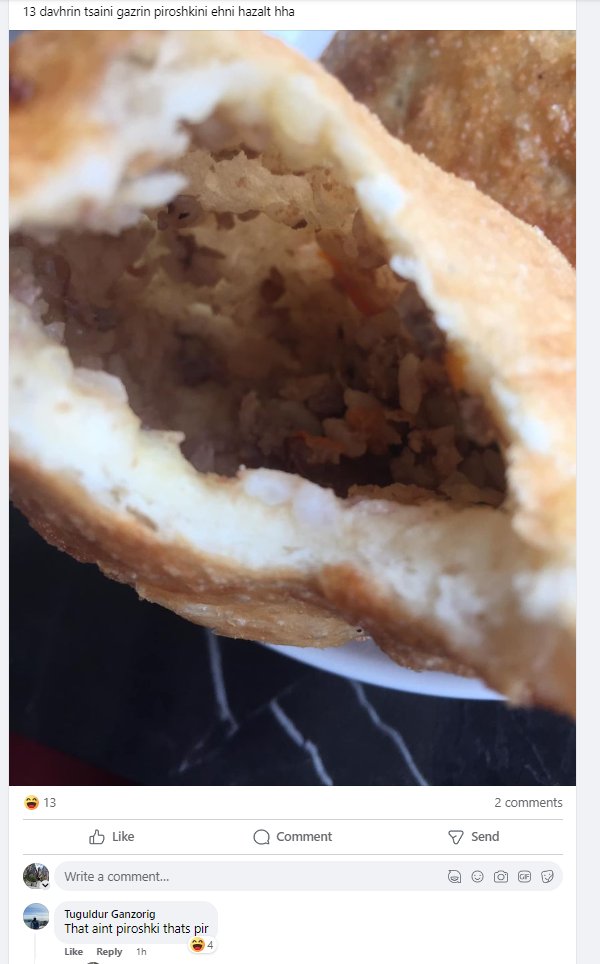 Oyutnii amidral aa gej