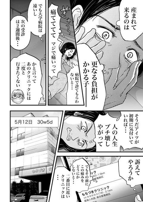 (7/9) 
