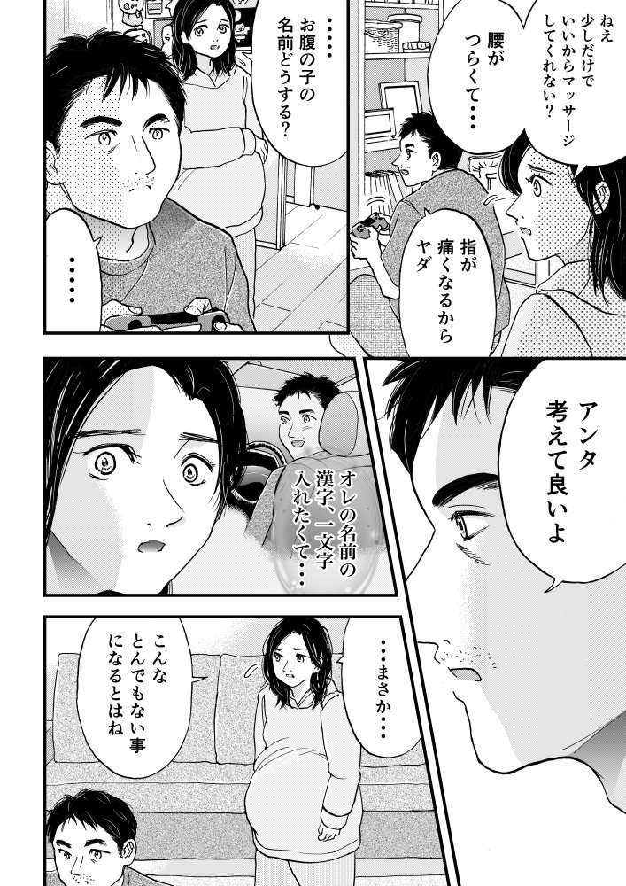 (8/9) 