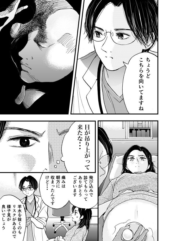 (7/9) 