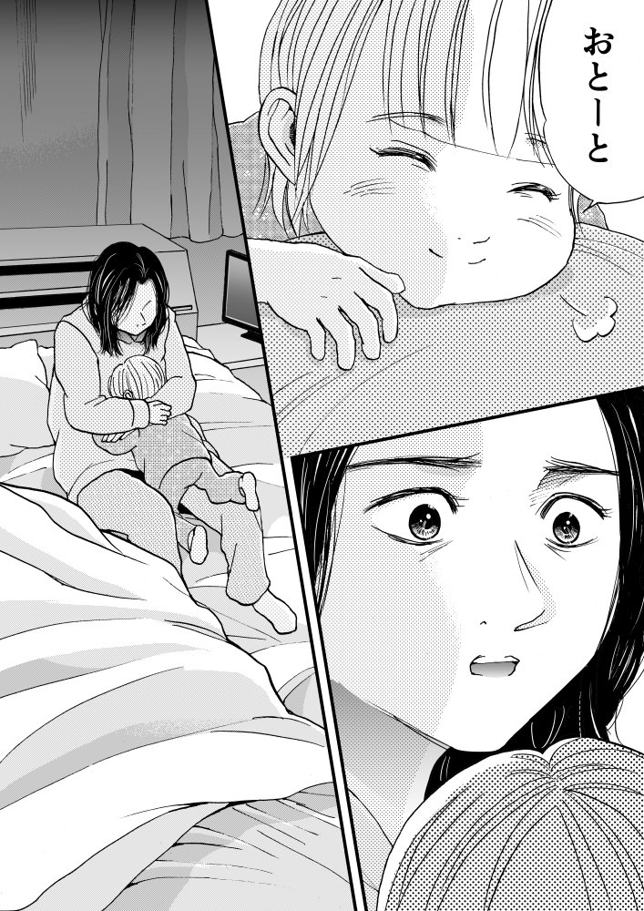 (9/9) 
