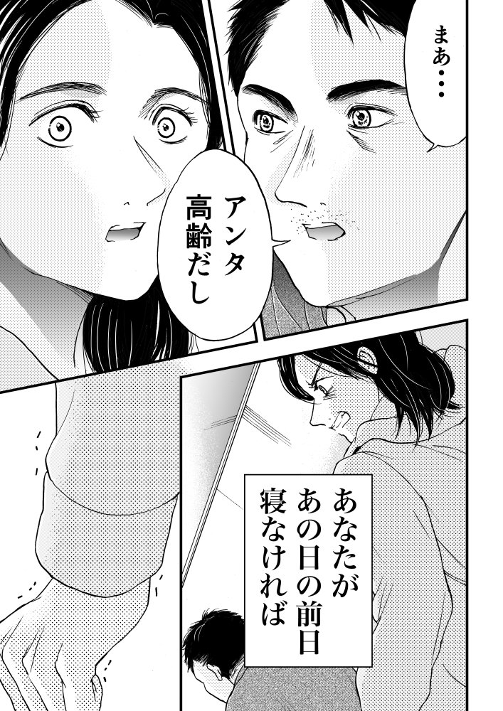 (8/9) 