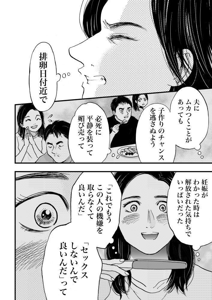 (9/9) 