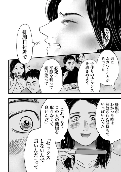 (9/9) 