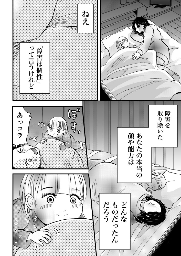 (9/9) 