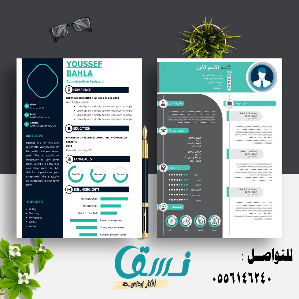 nosseqq's tweet photo. تصميم سْيِرِةِ ذٌاِتِيِةِ بشكل احترافي✨ #صباح_الخير_والحب_والسلام   #حل_واجبات #ابحاث_مدرسية #الخميس_الونيس  #وظائف_الشرقية #سيرة_ذاتية #حفرالباطن_الان #وظائف_القصيم #وظائف_نسائيه #أكيد_تقدر #حساب_المواطن https://t.co/FQVmpd7Frq https://t.co/7MTbZzXFvp