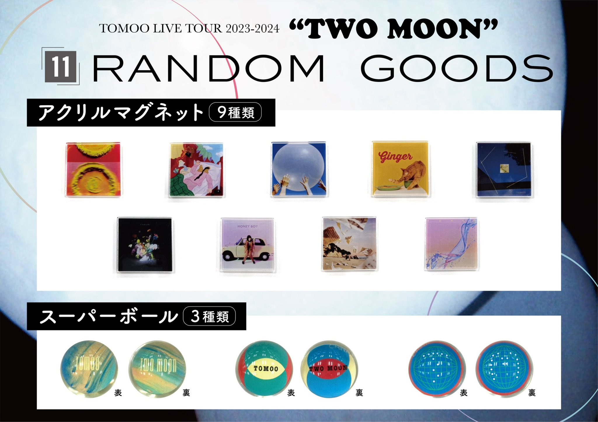 TOMOO TWO MOON ポスター直筆サイン
