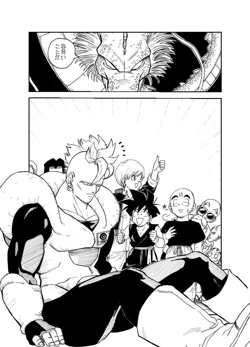 たいやき。様 たいやき@12/15p (@taiyaki2019) / Posts / X