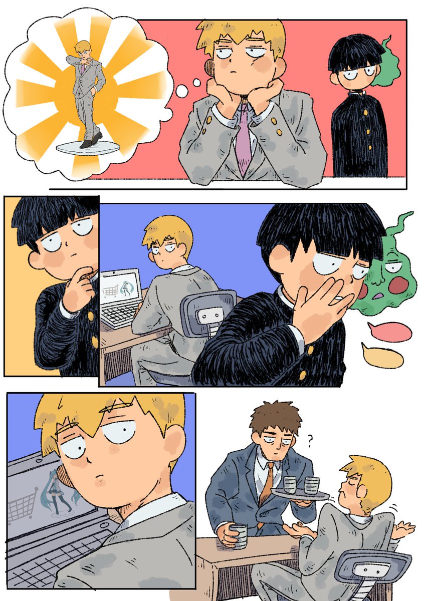 Godamn 🌟 tweet media