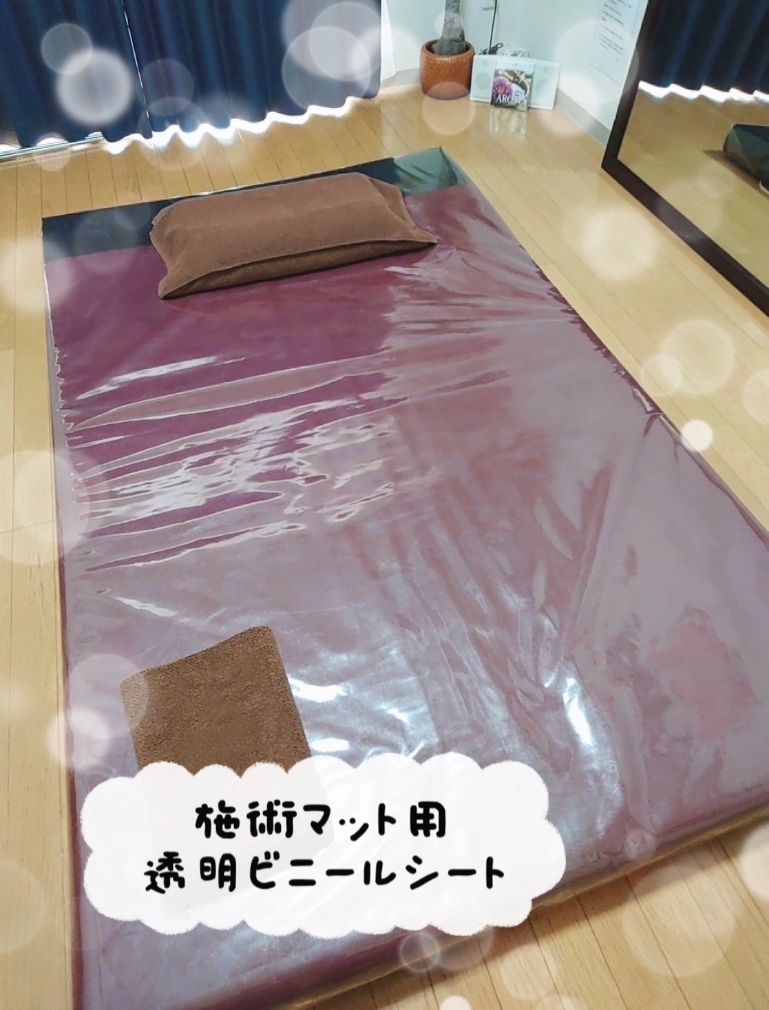 サバイDX タイマッサージ、医療用 マットレス 2枚