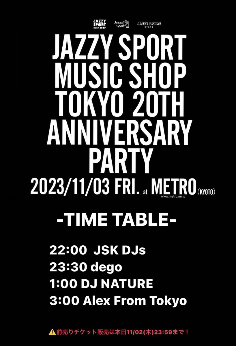 〈TIME TABLE公開🔥〉

⚠️前売りチケット販売は本日11/02(木)23:59まで

jazzysportkyoto.com/products/jazzy…