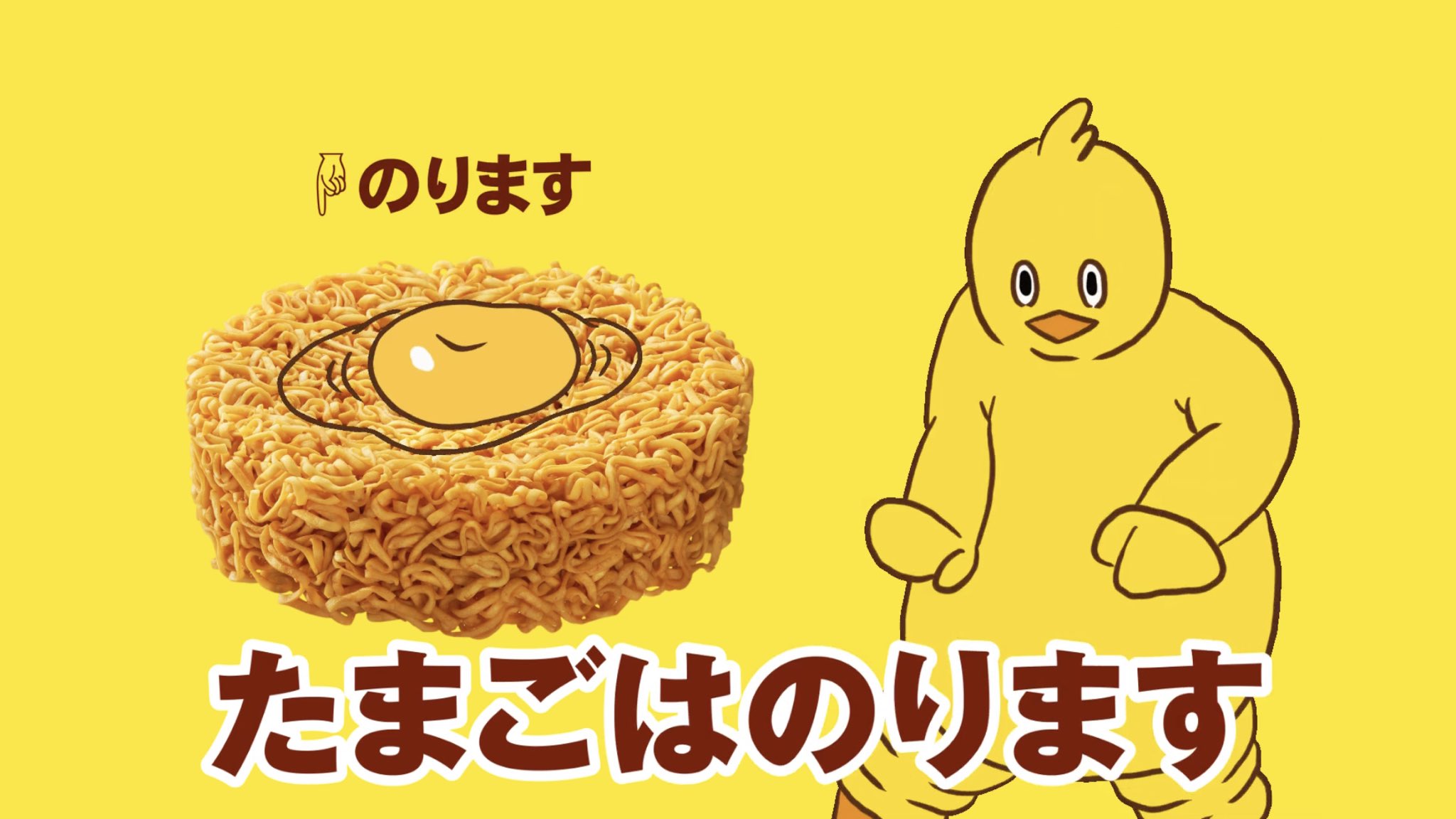 ここに『たまごポケット』があるんだよーーー！ 私たちが伝え