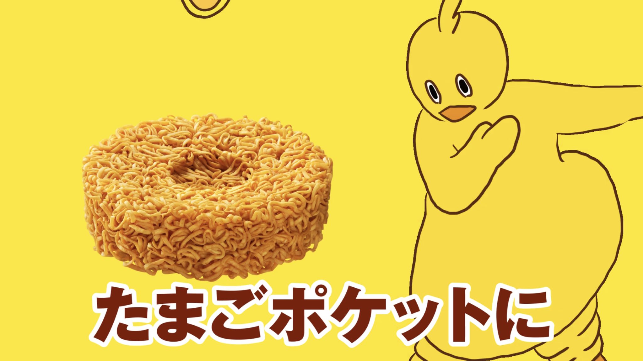 2025年1月 – 本気でレビュー！ザ・カップラーメンインデックス！