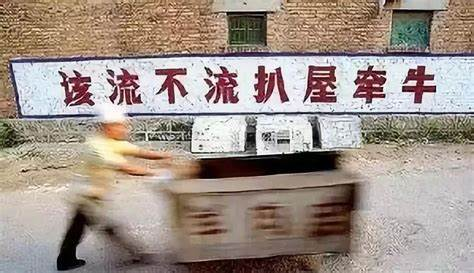 liyaosha's tweet photo. 认识一个师范学校毕业的山东女人，当年怀胎8月，被强行引产，然后夫妻双方被开除公职，在县城开一家水泥店为生，生活清贫。我看到她的微信朋友圈，整天是“厉害了，我的锅”；美国又有了枪击案；日本核污染；强烈谴责以色列……我同情她的遭遇，邀请他们夫妻来美国玩，她说：我是中国人，不会去美国。 https://t.co/Qu8dhclisR