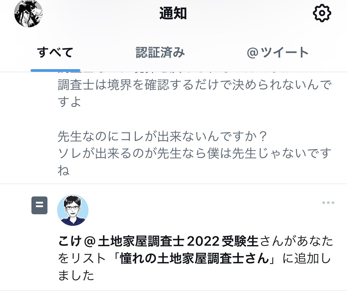 844 tweet media