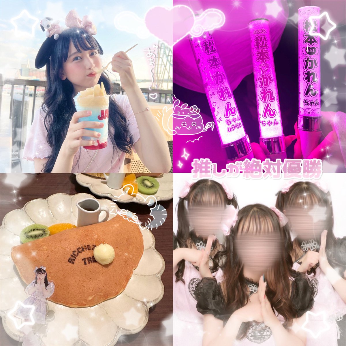 まぽりん tweet media