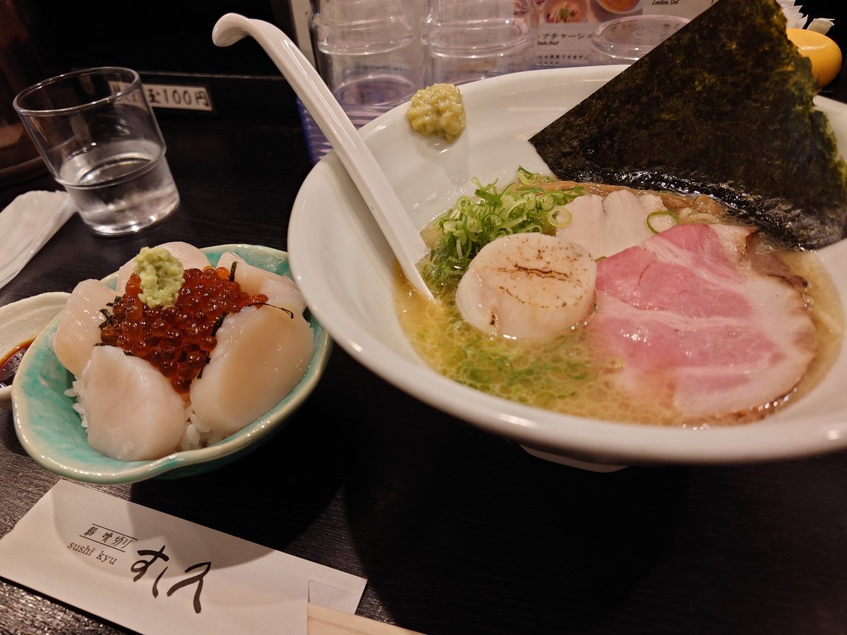 menlog_'s tweet photo. 久々のラーメンなので贅沢に限定のホタテを頂きました。甘くて美味✨すし久さん、ご馳走さまでした。 https://t.co/MgescZ0VVq