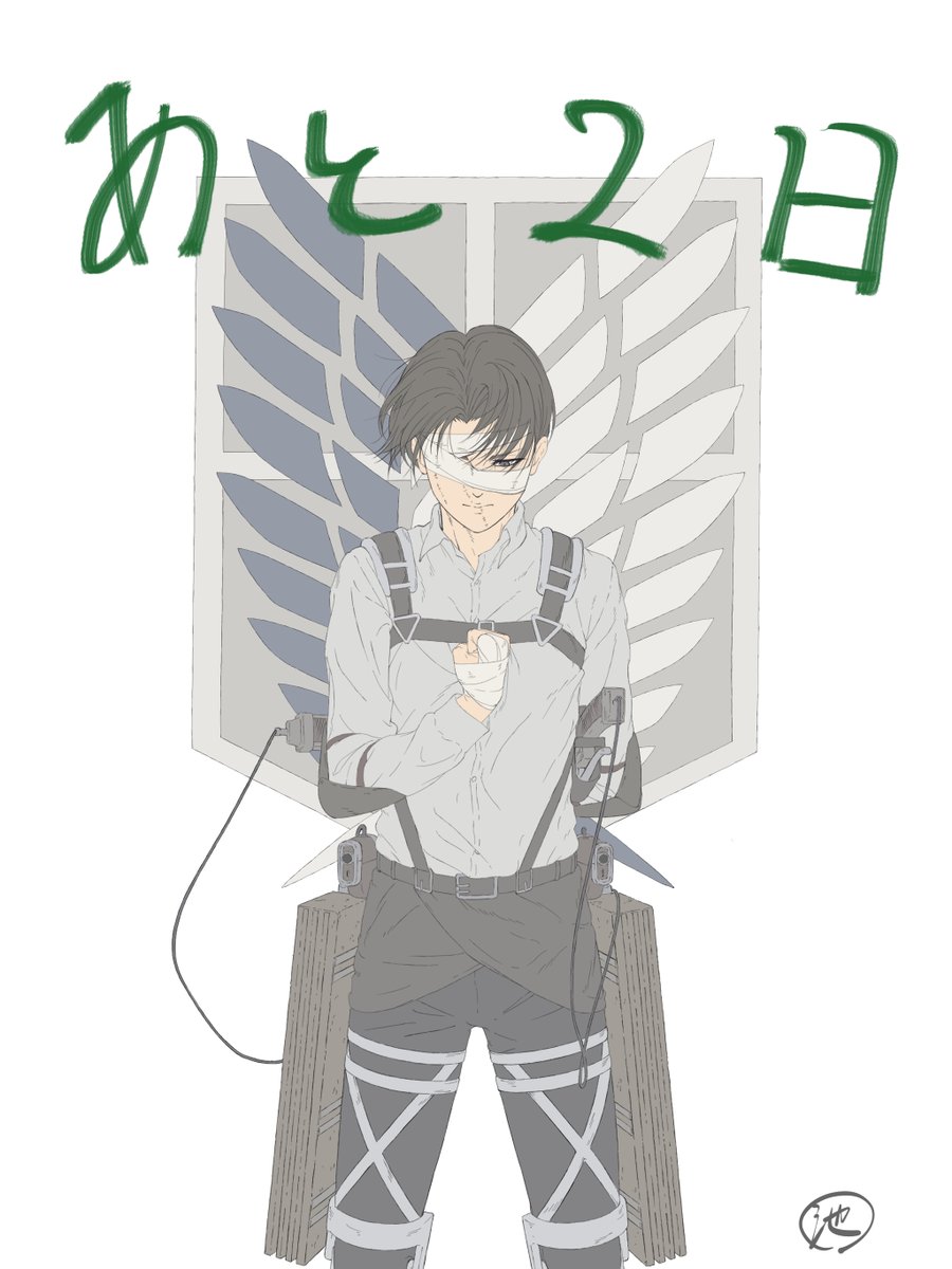 「進撃の巨人」公式アカウント tweet media