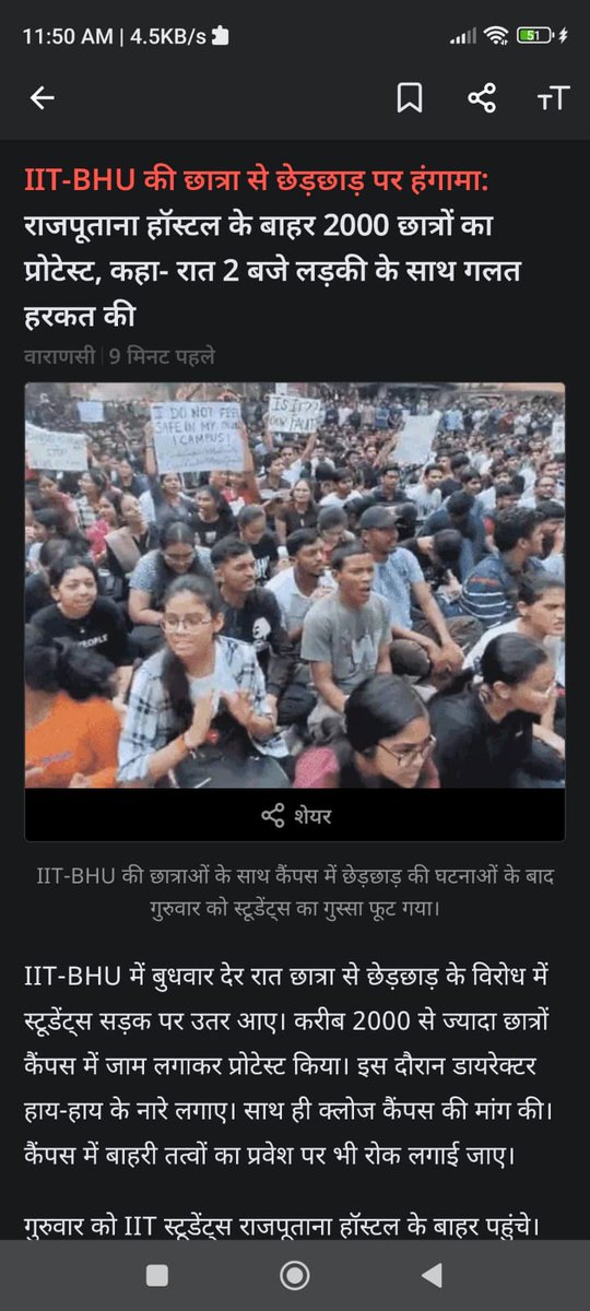 dainik-b.in/wbQggUpjoEb