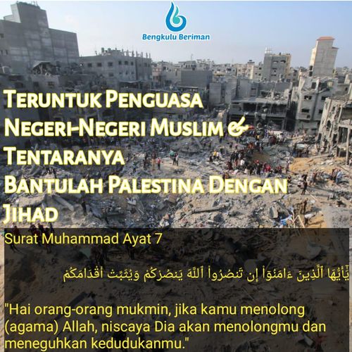 Surat Muhammad Ayat 7

يَٰٓأَيُّهَا ٱلَّذِينَ ءَامَنُوٓا۟ إِن تَنصُرُوا۟ ٱللَّهَ يَنصُرْكُمْ وَيُثَبِّتْ أَقْدَامَكُمْ

"Hai orang-orang mukmin, jika kamu menolong (agama) Allah, niscaya Dia akan menolongmu dan meneguhkan kedudukanmu."
.
#freepalestine #bengkulu #bengkuluberiman