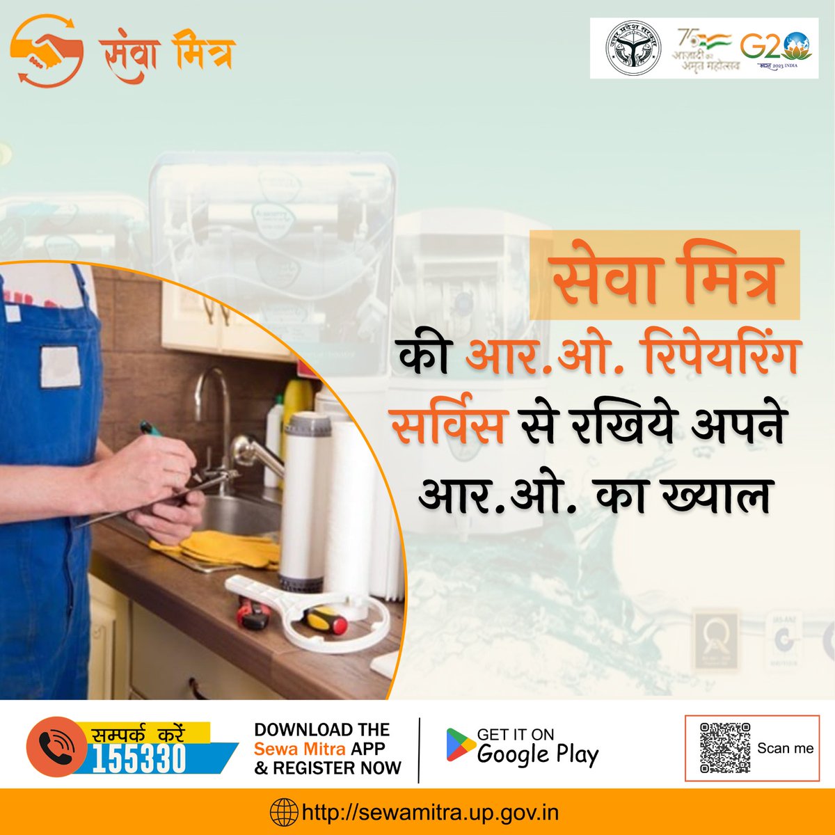 CDO_Agra tweet media