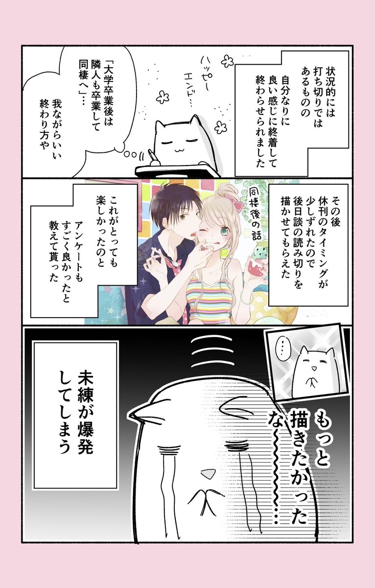 2/2