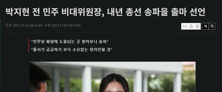 김어준 저장소 tweet media