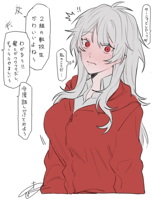 学園サーニャちゃん