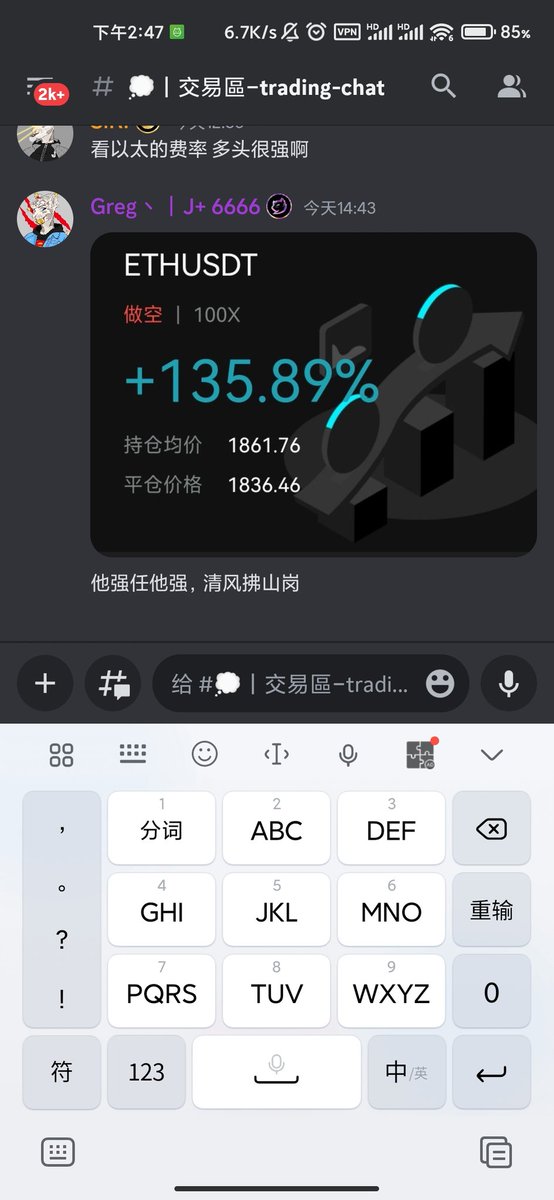 来回摩擦ing……
他强任他强，清风拂山岗～
只需轻轻点击下方链接，进入jakanda discord，即可打开新世界大门㊙️
#Bitcoin
#ETH  #Jakanda discord.com/invite/GhDTVQRN