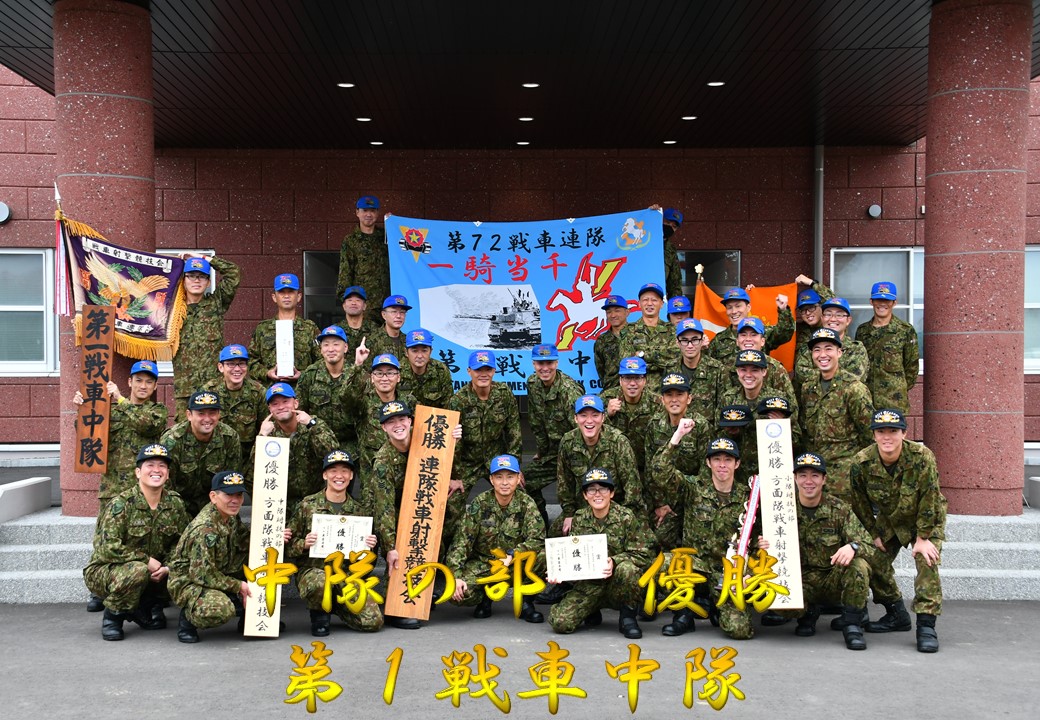 陸上自衛隊 北恵庭駐屯地【公式】 on X: 