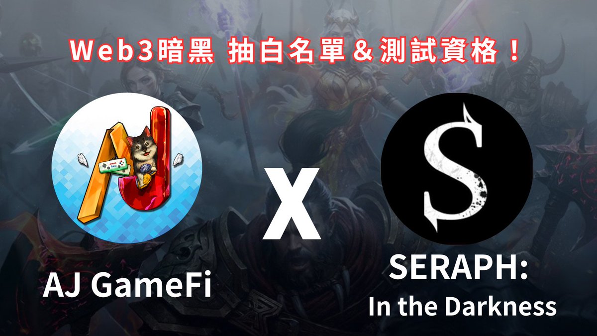 aiden_janice's tweet photo. ✨AJ x @Seraph_global

抽4個幸運白 & 2個測試Code號
To Enter:
1️⃣ Follow @aiden_janice & @Seraph_global
2️⃣ RT & 🧡
3️⃣ Tag 2 frds

*加入AJ Discord 也有抽抽喔！
AJ GameFi Club👉🏻
https://t.co/rU24S3lBib

⏰72hrs
⬇️項目介紹
Web3暗黑遊戲，早期Free Mint Pass卡一路衝到0.5E，11月即將進行創世盲盒預售和測試
📍創世盲盒預售資訊
預售時間：11/19 21:00 (UTC+8)
預售數量：3000
預售公鏈：Arbitrum

❓創世盲盒內容
每個盲盒至少可以開出一件創世Unique NFT裝備（混沌裝備）
還有機會開出40級高屬性NFT裝備
*混沌裝備具有獨特屬性，能提升玩家核心資源的產出
❓白單形式
1.保證白
至少能夠買到1個盲盒，11/19 2100有一小時的時間搶先購買
2.幸運白
也就是FCFS，保證白剩餘數量將在11/19 22:00開始販售

📍測試資訊
測試以限量、免費、部分刪檔形式測試
時間：11/22-12/22
資格：混沌寶藏測試激活碼

詳細資訊連結
https://t.co/pYdMEqGkQQ
