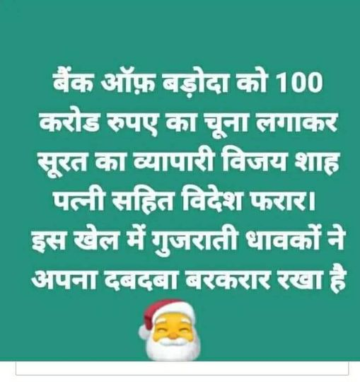 RAJUPAUNIKAR's tweet image. 