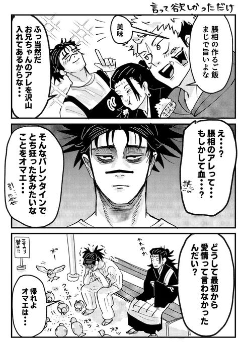宿i儺とお兄ちゃん⑤ 