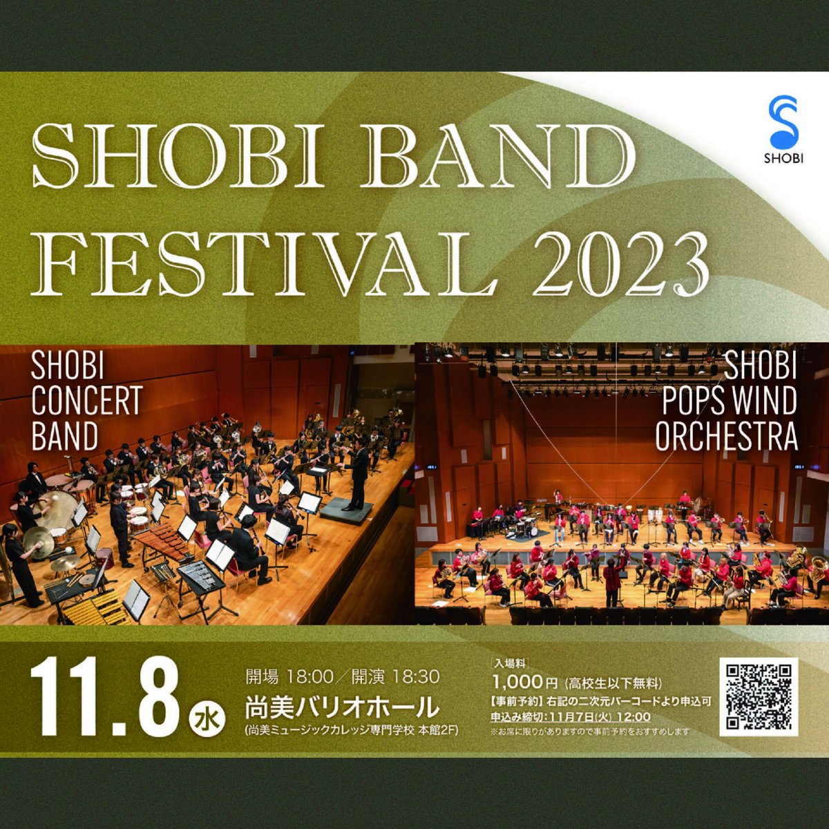 SHOBI_kouhou's tweet photo. 【イベント】
2023年11月8日(水)尚美バリオホールにて「SHOBI BAND FESTIVAL 2023」を開催します🎺
SHOBIコンサートバンド（指揮：髙梨 裕久先生）SHOBIポップスウインドオーケストラ（指揮：オリタ ノボッタ先生）の2つのバンドが出演🎶チケット予約はお早めに！
詳細はこちらhttps://t.co/N6FbukBZ1b https://t.co/l5QDMaoz5q