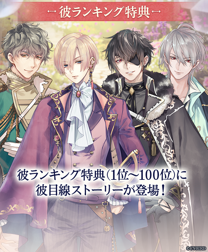 イケメン王子　イケプリ 公式】イケメン王子(イケプリ) 🌹祝5周年 on X