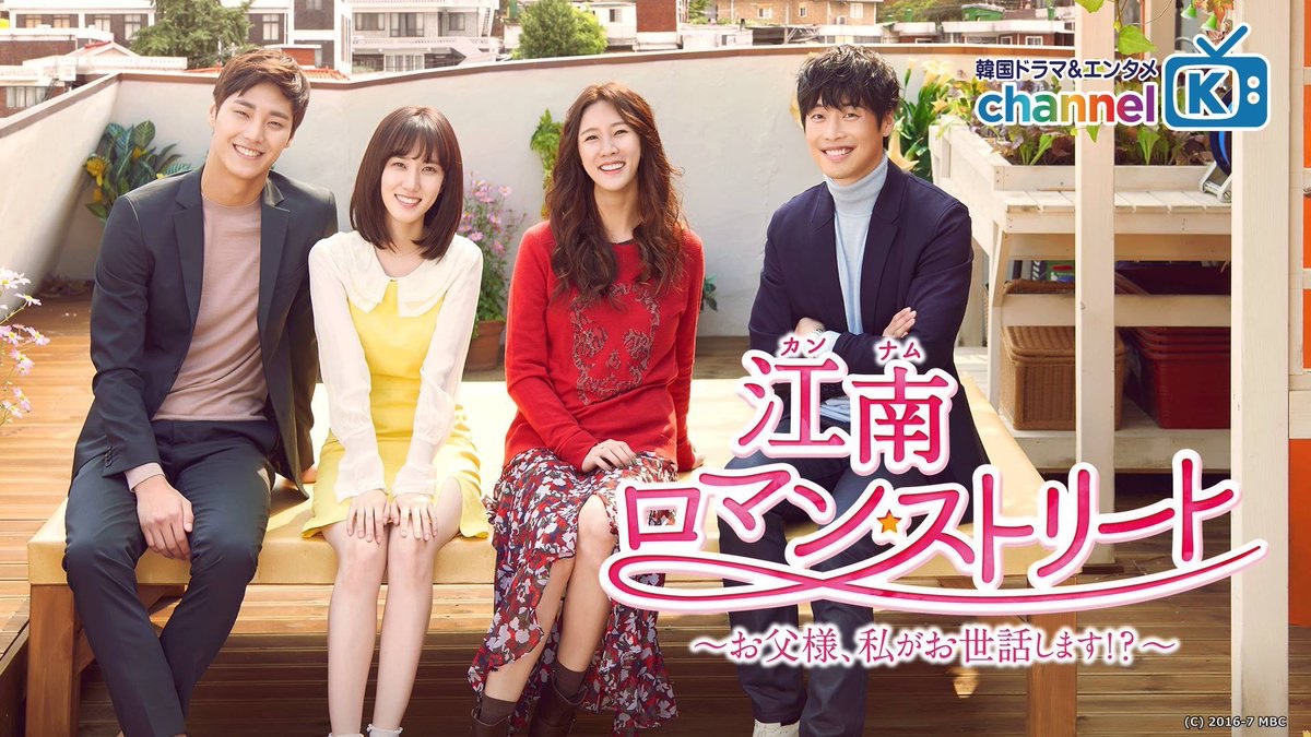 江南ロマン・ストリート - Search / X