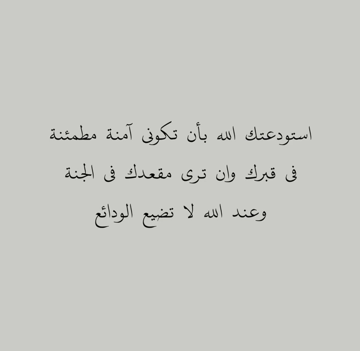 salma_700's tweet photo. #مريم_بنت_فهد_القروني #منيرة_بنت_فهد_القروني #أمي #امي https://t.co/V4VfF3CFl1