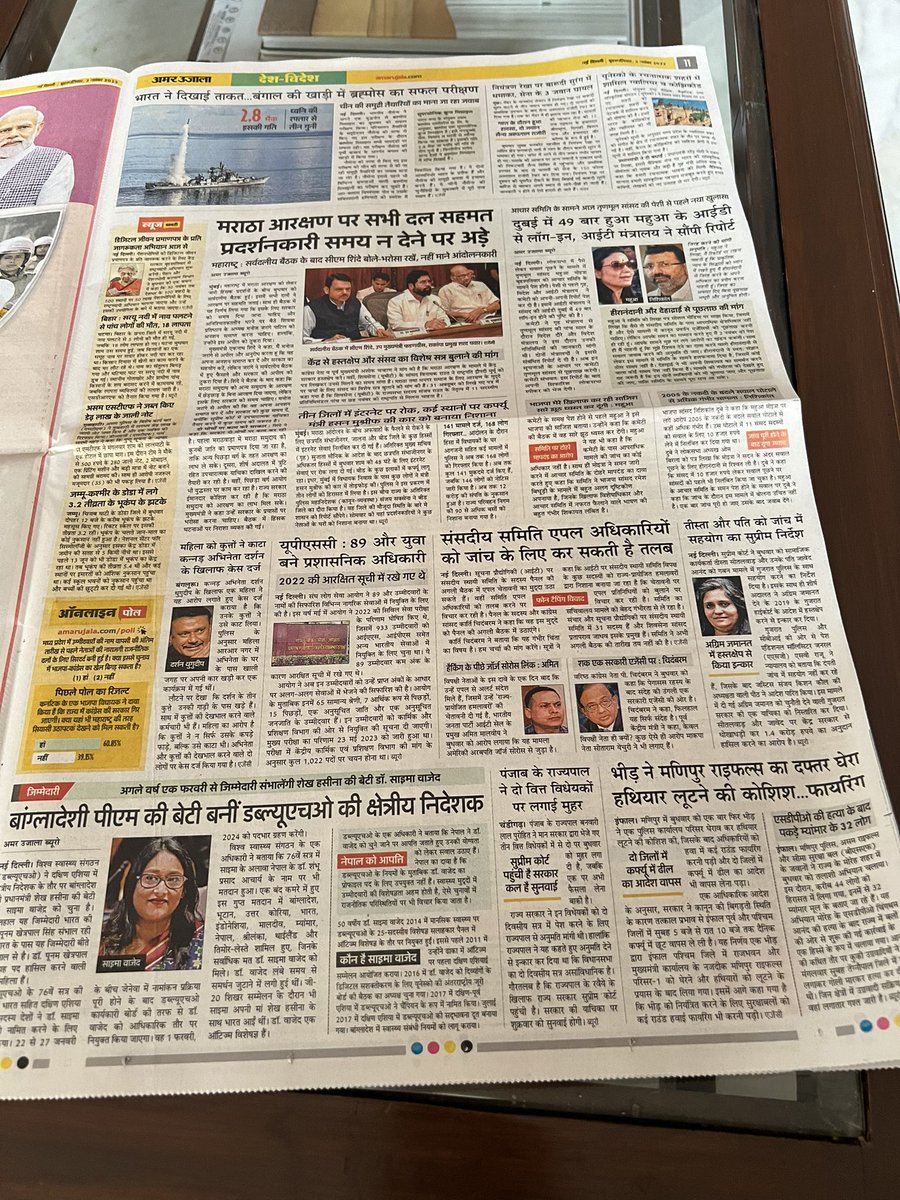 अमर उजाला ने मणिपुर में राइफ़ल लूटने की ख़बर पेज नंबर 11 पर सबसे नीचे और कोने में छापी है। इतनी बड़ी ख़बर को यहाँ जगह मिली है, कम बड़ी बात नहीं है। ख़बरें छप रही हैं, अब यही सुखद संयोग है। हिंदी प्रदेश के अख़बारों ने ऐसी ख़बरों के नाम पर पाठकों को क़ब्रों में रखने का काम किया है।