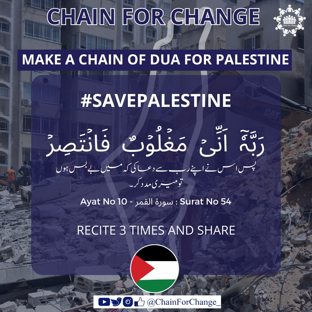 ChainForChange_'s tweet photo. Make a Chain of Dua for Palestine 
#ChainForChange #FreePalestineFormZionistOccupation https://t.co/FOcmqLVf9F
