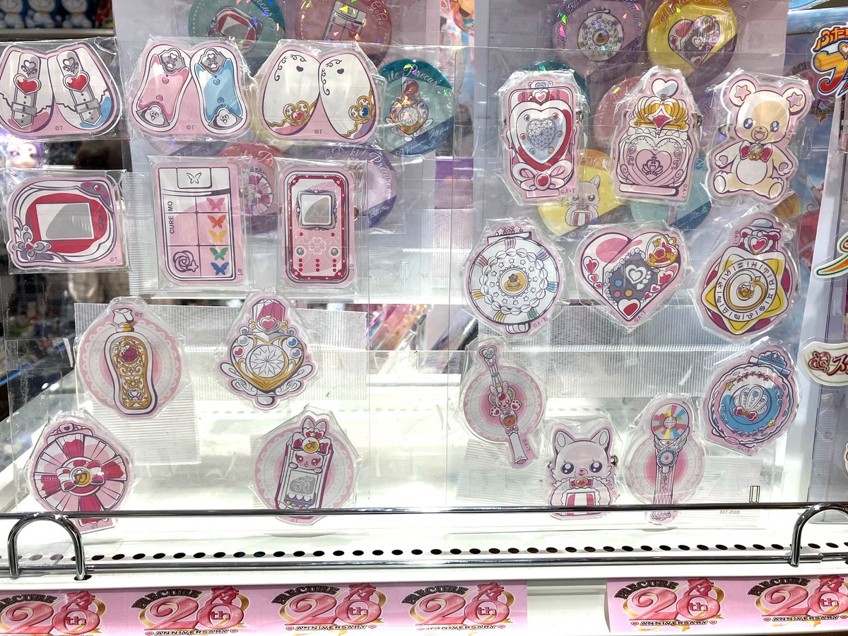 フィギュア＆ぬいぐるみ＆キーホルダー＆缶バッジ ＆被り物、ハットまとめ売り ヒプノシスマイク SANRIO NAKAYOKU EDIT』のぬいぐるみセット第2弾が