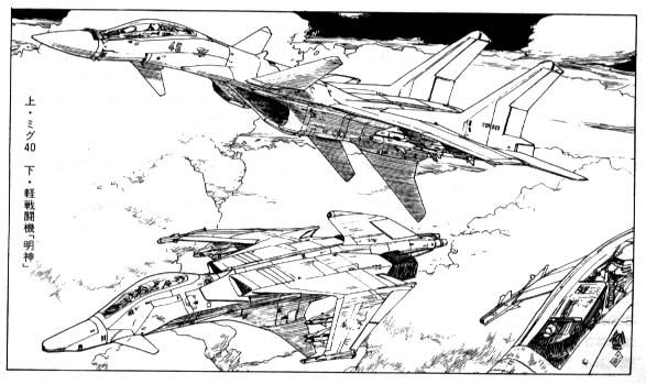 ハセガワさん、まじで要塞シリーズの架空機をプラモ化してよ。まじで最高にかっこいいよ!かっこいいよ! 