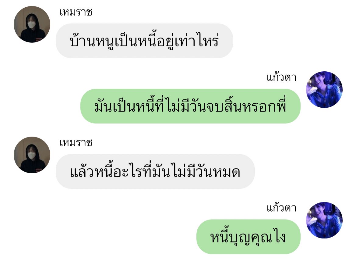 มินจ๋อง (@animagussq) on Twitter photo 